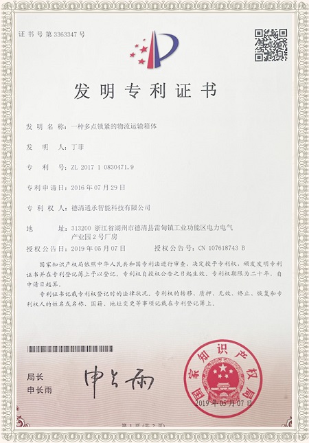 仓库出租